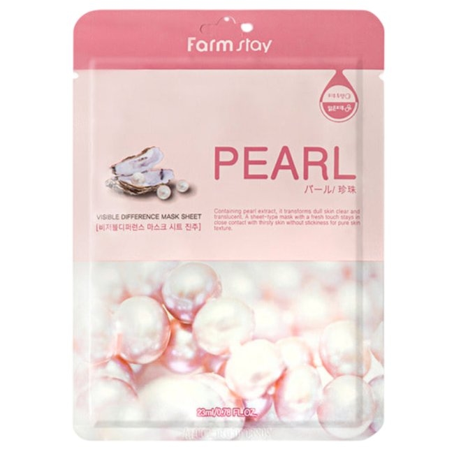 Visible Difference Mask Sheet Pearl (1sheet)